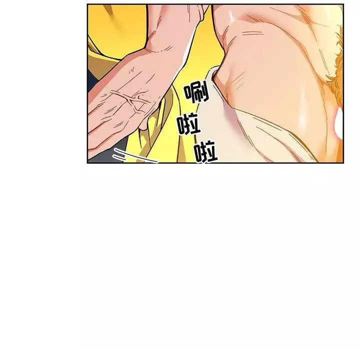 親愛的你-Liebling！第47話