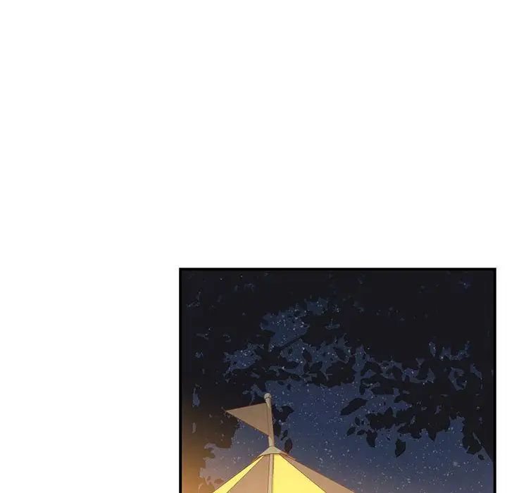 親愛的你-Liebling！第47話