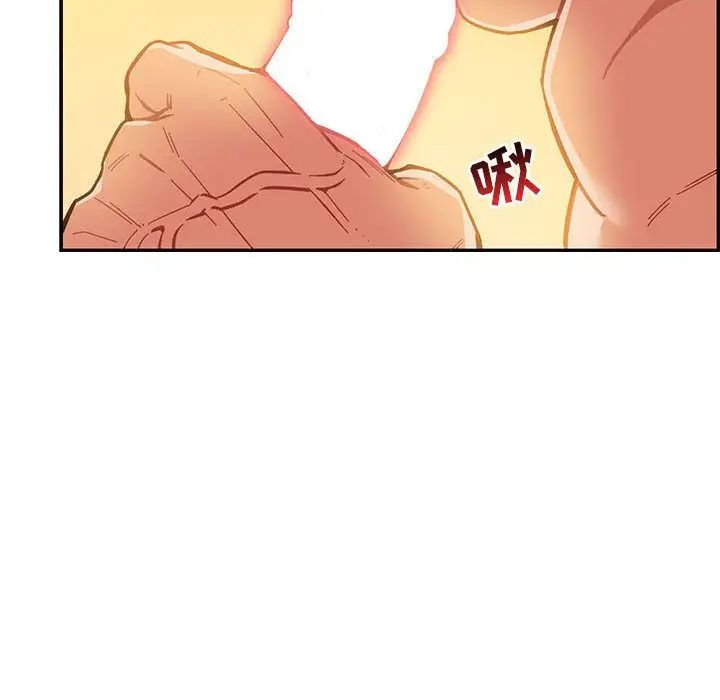 亲爱的你-Liebling！第47话