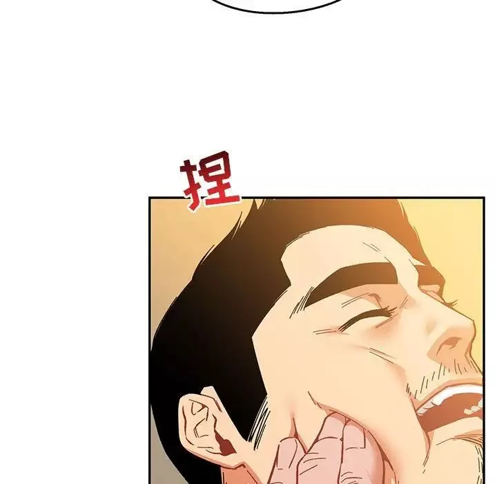 亲爱的你-Liebling！-第47话 - 图片 32