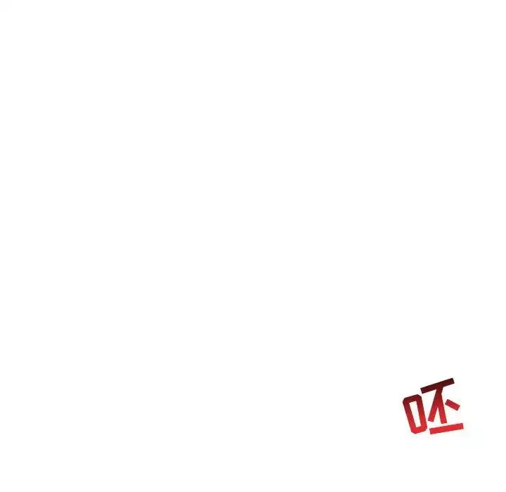 亲爱的你-Liebling！-第47话 - 图片 34