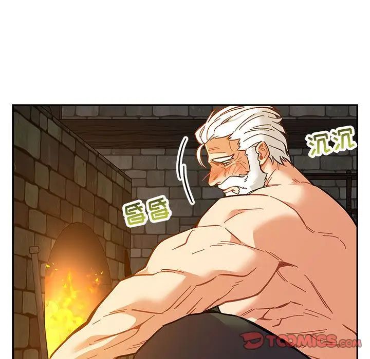 亲爱的你-Liebling！第47话