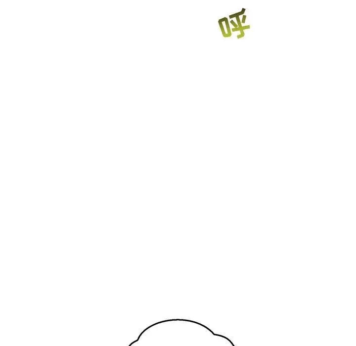 亲爱的你-Liebling！第47话