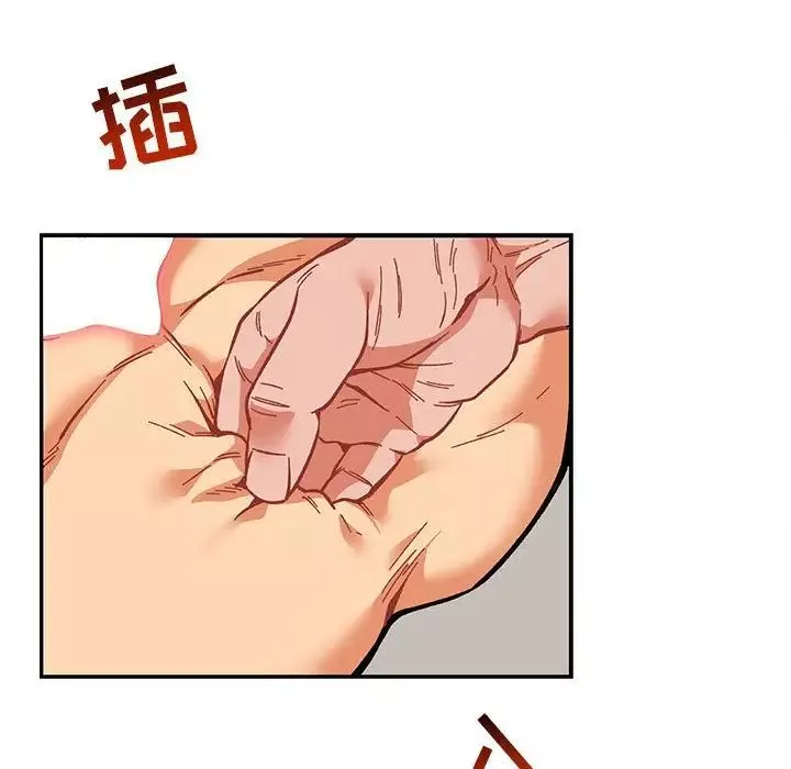親愛的你-Liebling！第47話
