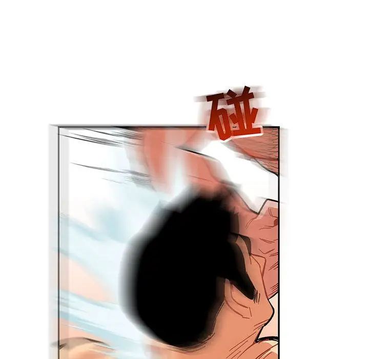 親愛的你-Liebling！第47話