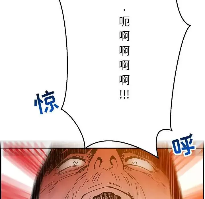 亲爱的你-Liebling！-第47话 - 图片 146