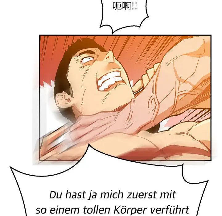 亲爱的你-Liebling！第47话