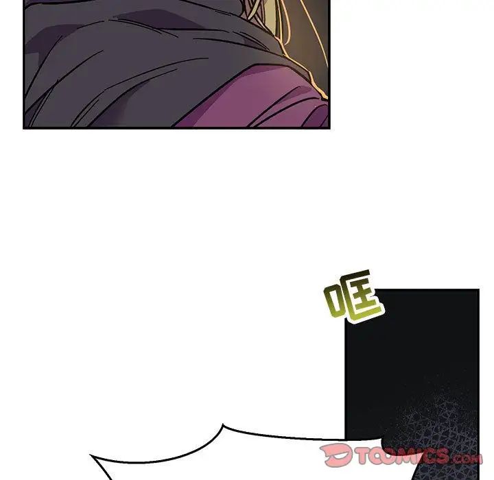 亲爱的你-Liebling！第47话