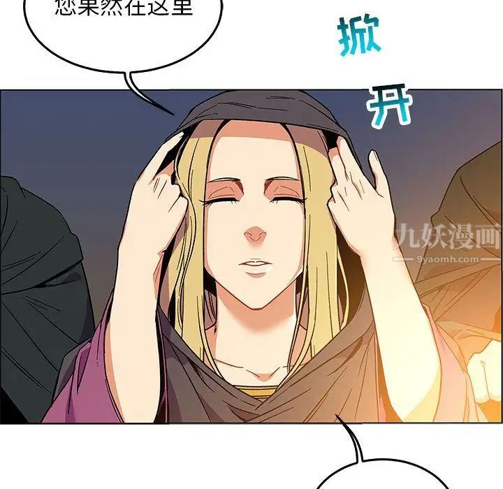 亲爱的你-Liebling！第47话