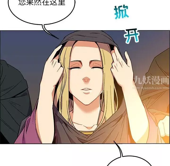 亲爱的你-Liebling！-第47话 - 图片 185
