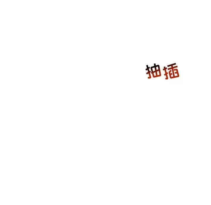 亲爱的你-Liebling！-第48话 - 图片 30