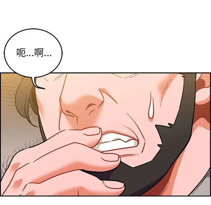 亲爱的你-Liebling！第48话