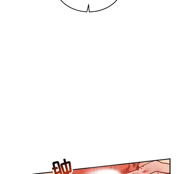親愛的你-Liebling！第48話