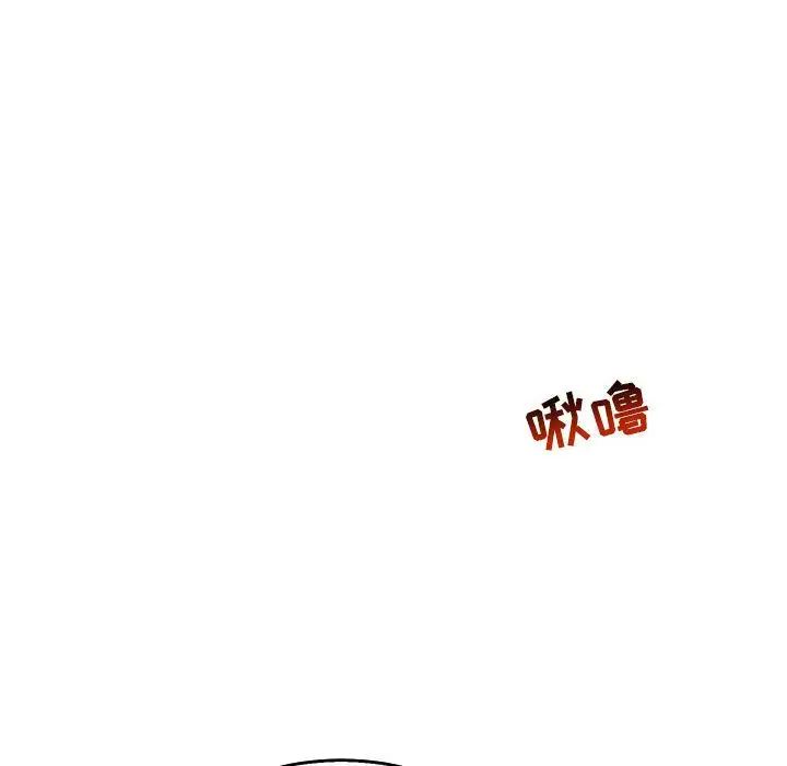 親愛的你-Liebling！第48話