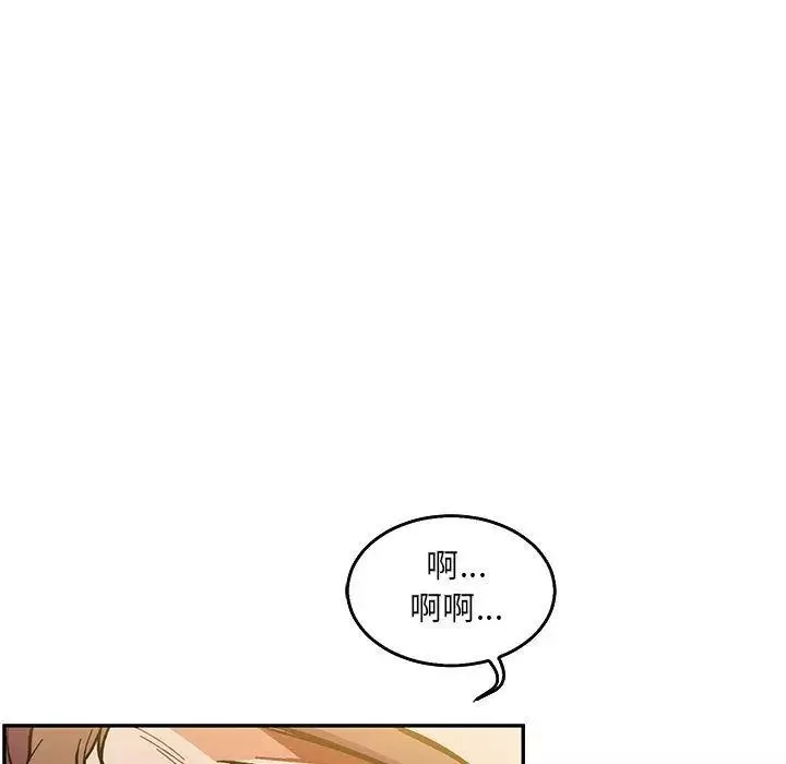 親愛的你-Liebling！第48話
