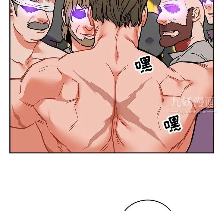 親愛的你-Liebling！第48話