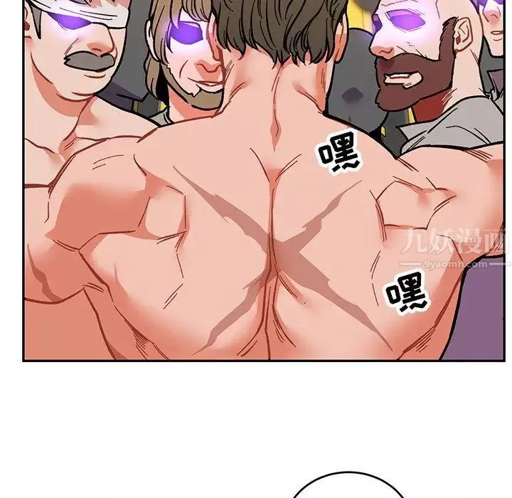亲爱的你-Liebling！-第48话 - 图片 70
