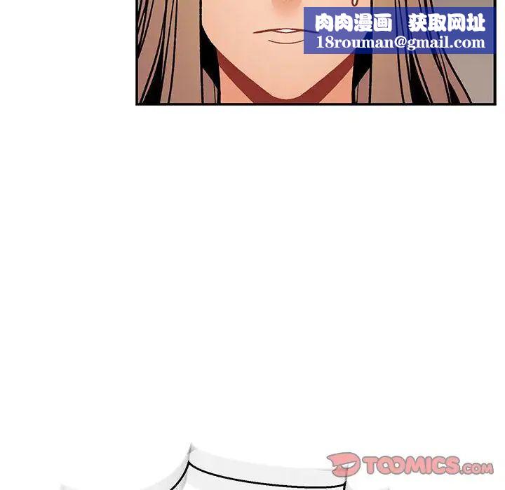 亲爱的你-Liebling！第48话