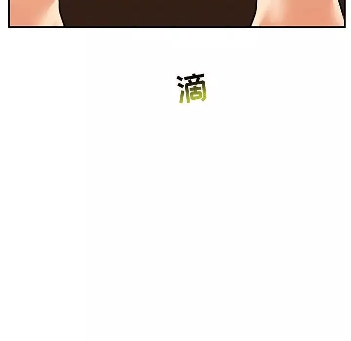 亲爱的你-Liebling！-第48话 - 图片 101