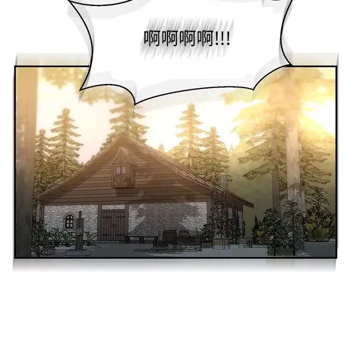 亲爱的你-Liebling！-第48话 - 图片 128