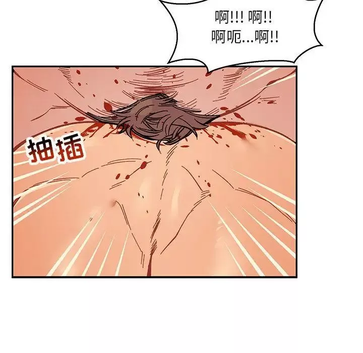 亲爱的你-Liebling！-第48话 - 图片 149