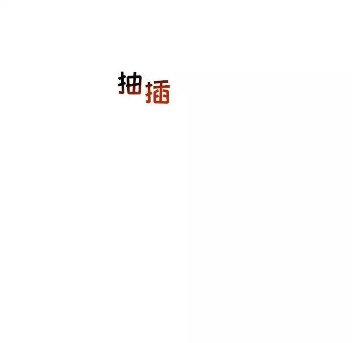 亲爱的你-Liebling！-第48话 - 图片 150