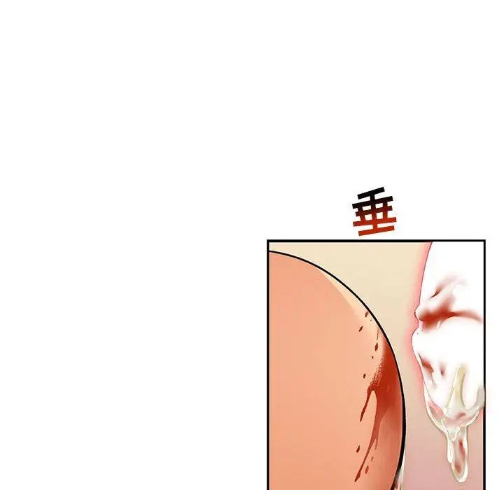 亲爱的你-Liebling！第48话