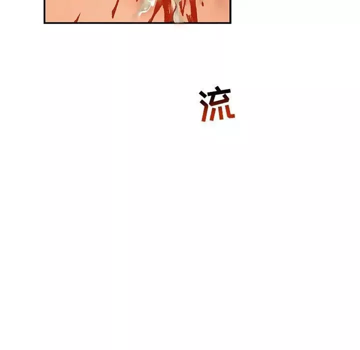 亲爱的你-Liebling！-第48话 - 图片 154