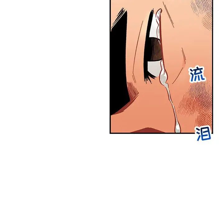 亲爱的你-Liebling!第48话