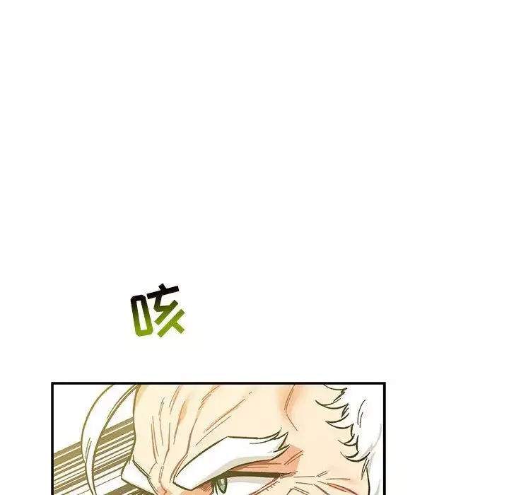 親愛的你-Liebling！第48話