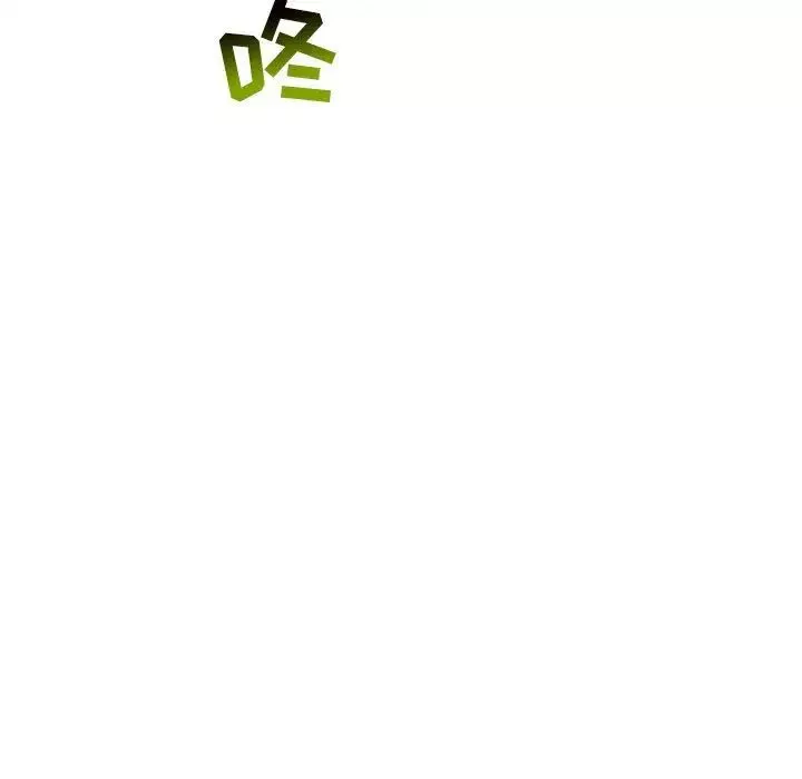 親愛的你-Liebling！第48話