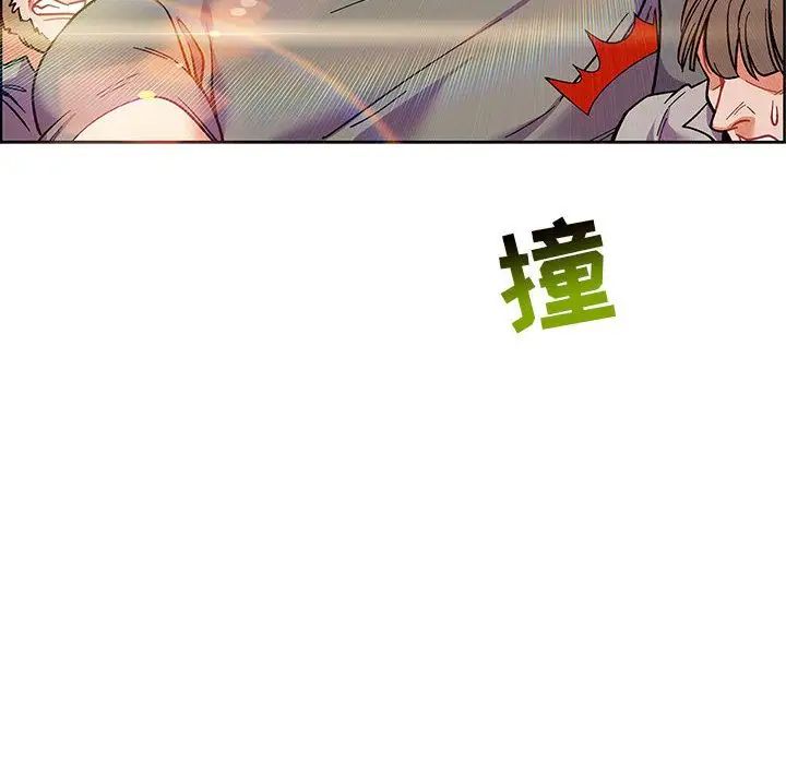 亲爱的你-Liebling!第48话