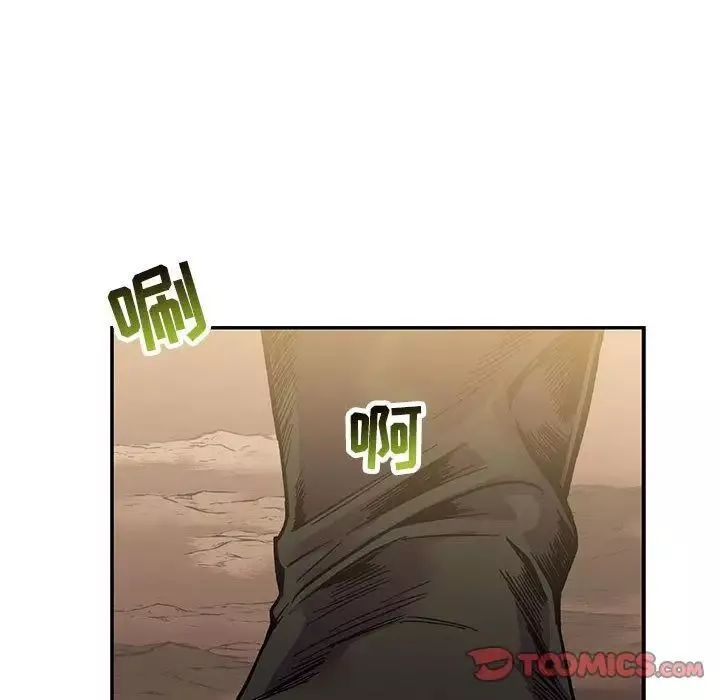 親愛的你-Liebling！第48話
