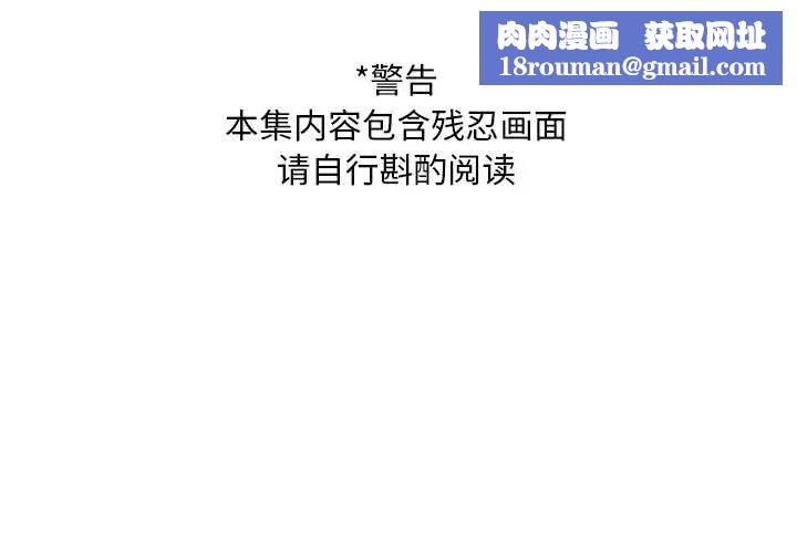 亲爱的你-Liebling!第49话