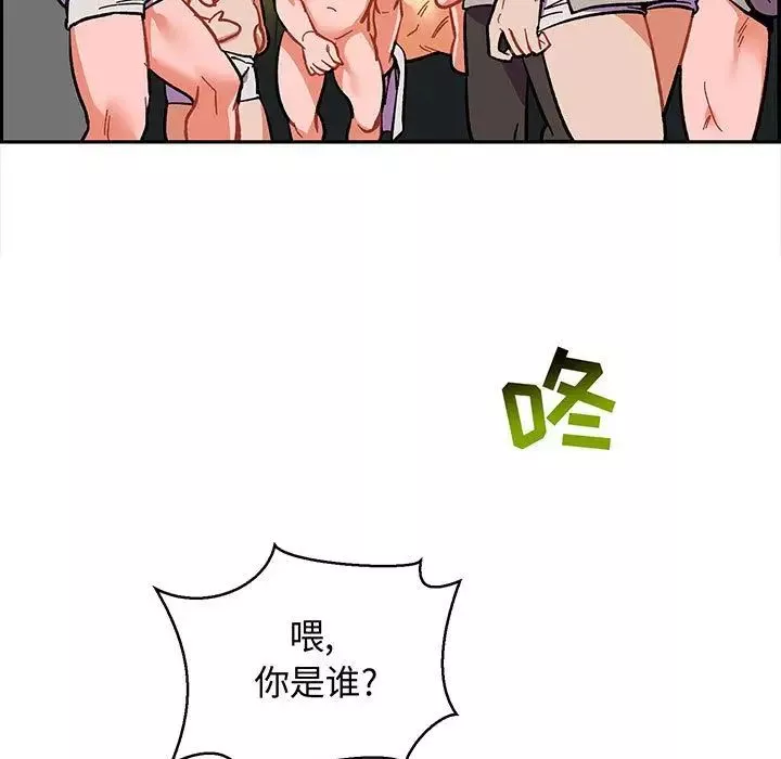 親愛的你-Liebling！第49話