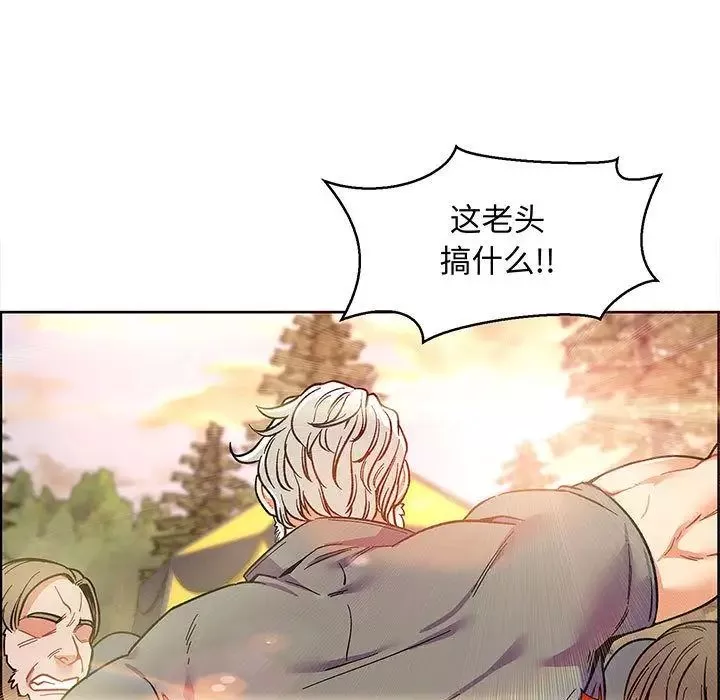 親愛的你-Liebling！第49話
