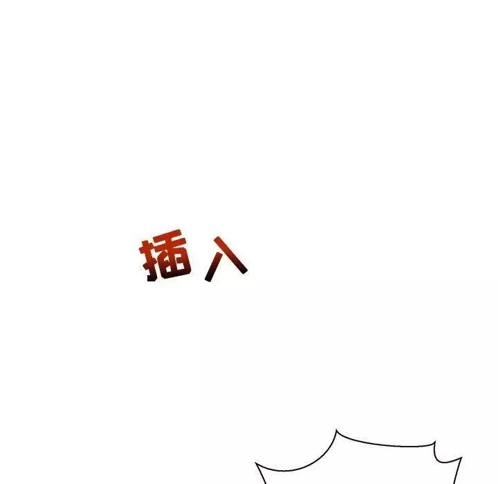 親愛的你-Liebling！第49話