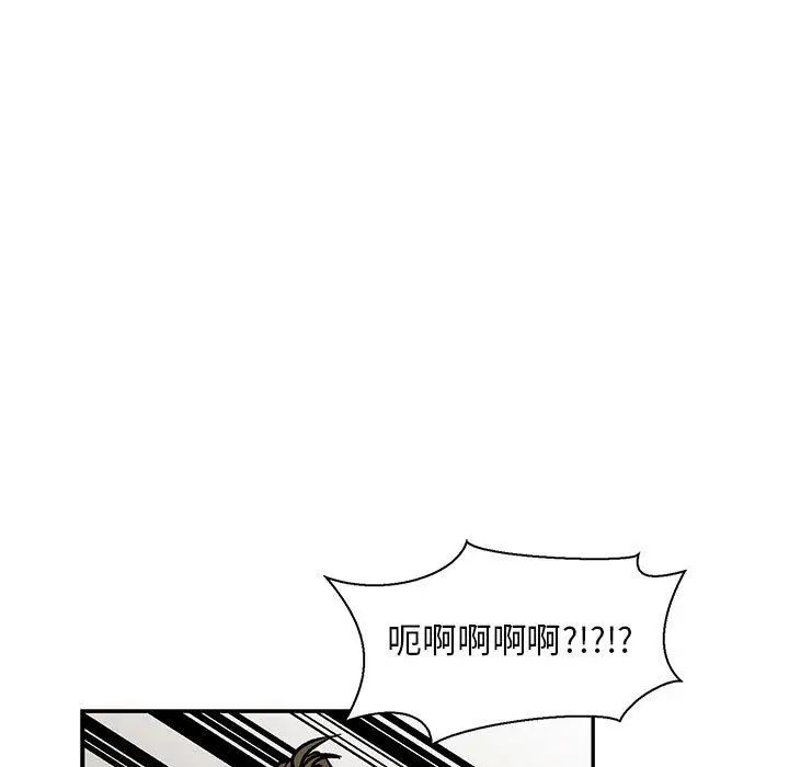 亲爱的你-Liebling!第49话