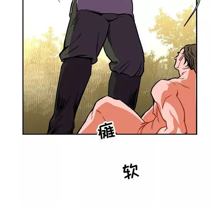 亲爱的你-Liebling！-第49话 - 图片 71