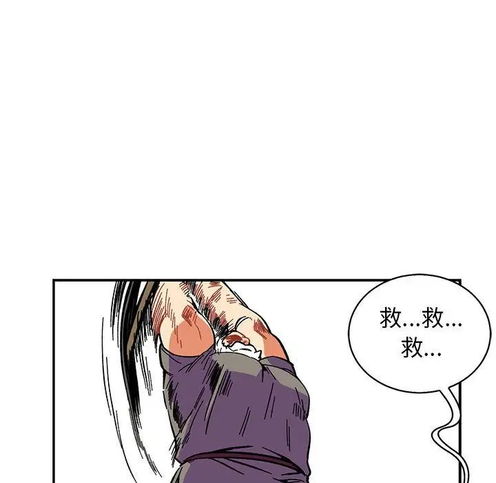 亲爱的你-Liebling！第49话