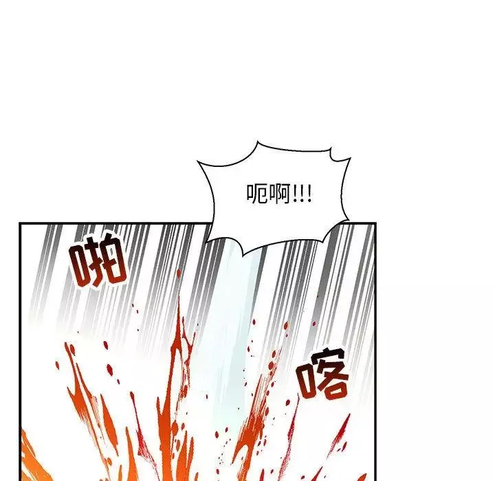 亲爱的你-Liebling！-第49话 - 图片 91