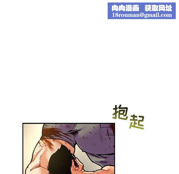 亲爱的你-Liebling!第49话