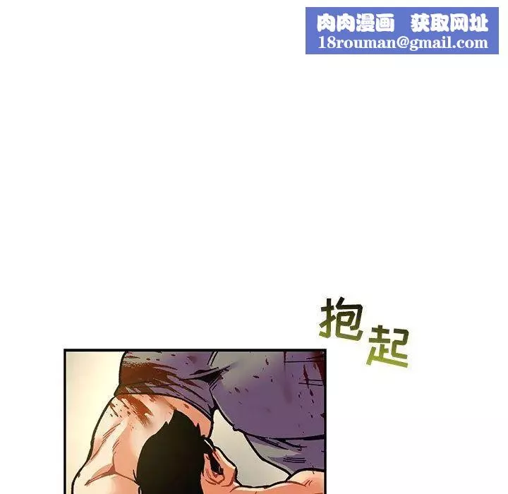 親愛的你-Liebling！第49話