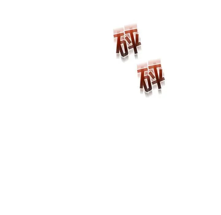 亲爱的你-Liebling！第49话