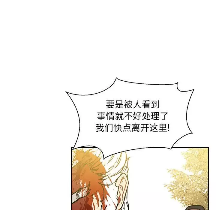 亲爱的你-Liebling！-第49话 - 图片 181