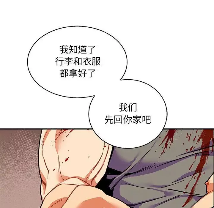 亲爱的你-Liebling！-第49话 - 图片 197