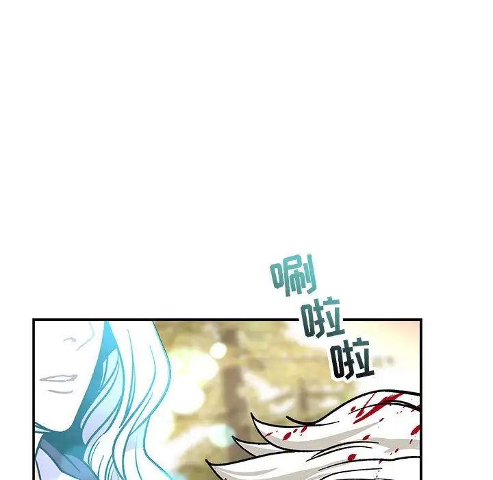 亲爱的你-Liebling!第49话