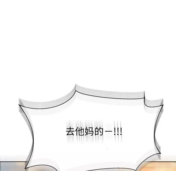 亲爱的你-Liebling！-第50话 - 图片 8