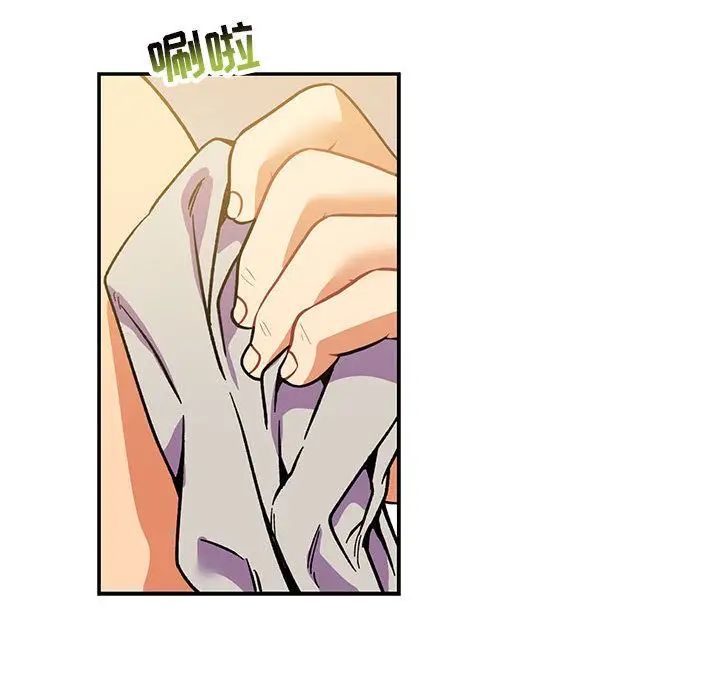 親愛的你-Liebling!第50話