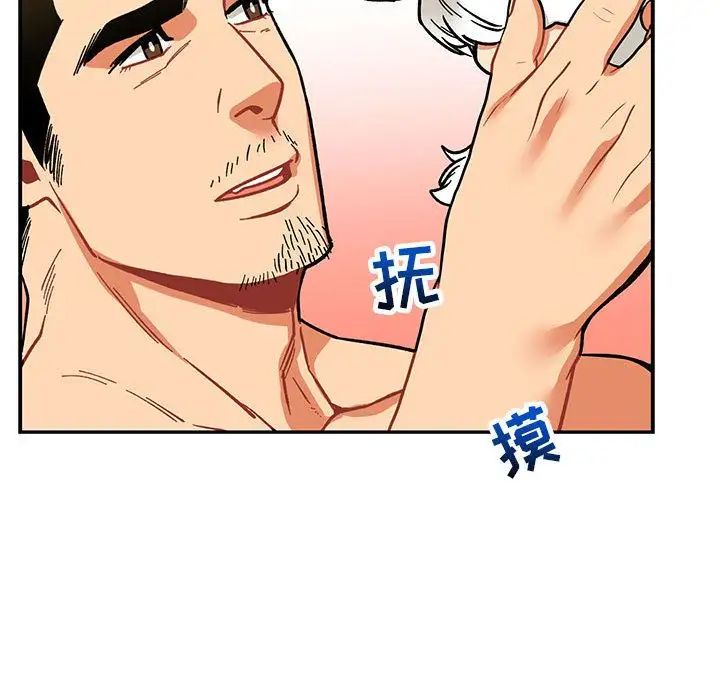 親愛的你-Liebling！第50話